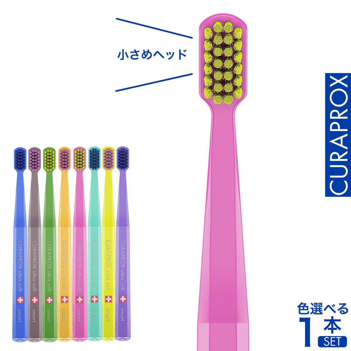 CURAPROX 電動歯ブラシ替えブラシ 3本セット クラプロックスNEWS】替えブラシまとめ買い＆電動歯ブラシセット