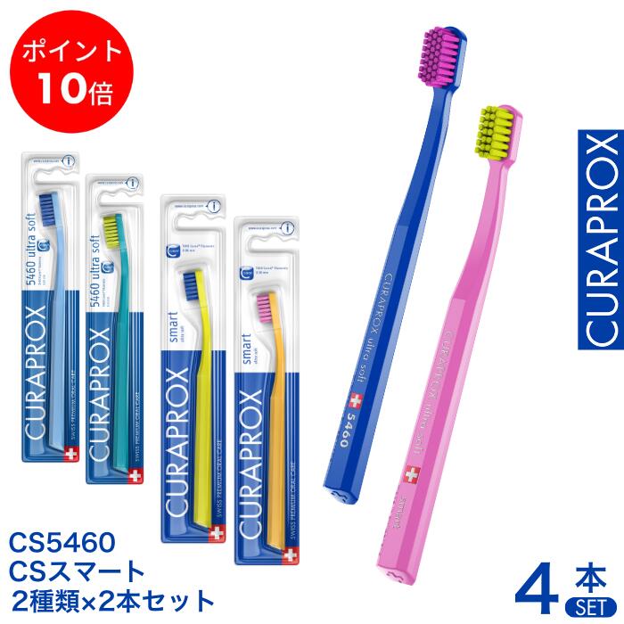 楽天市場】【ポイント10倍 スーパーSALE】クラプロックス 音波式電動