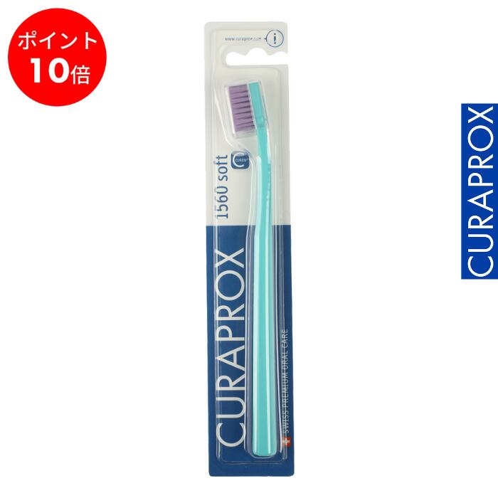楽天市場】【ポイント10倍 スーパーSALE】クラプロックス 音波式電動