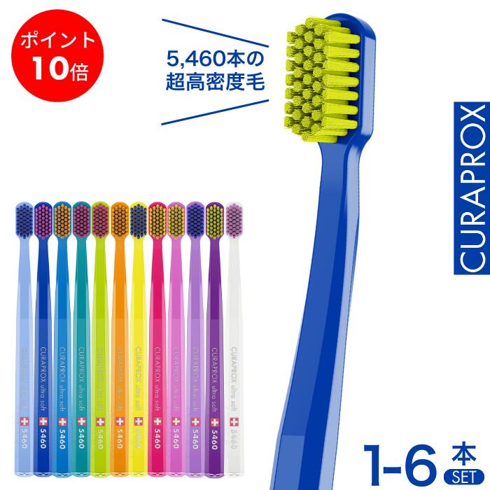 楽天市場】【ポイント10倍 スーパーSALE】クラプロックス 音波式電動