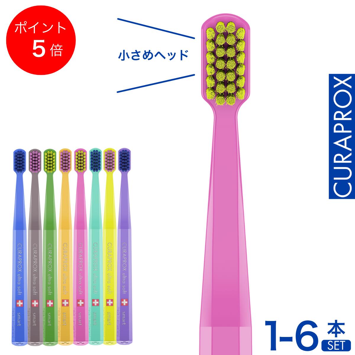 CURAPROX 電動歯ブラシ替えブラシ 3本セット 楽天市場】【ポイント5倍 期間限定】クラプロックス 音波式電動