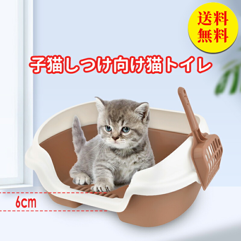 楽天市場】猫 トイレ 猫砂 用 おしゃれ 可愛い 軽量 コンパクトトイレ