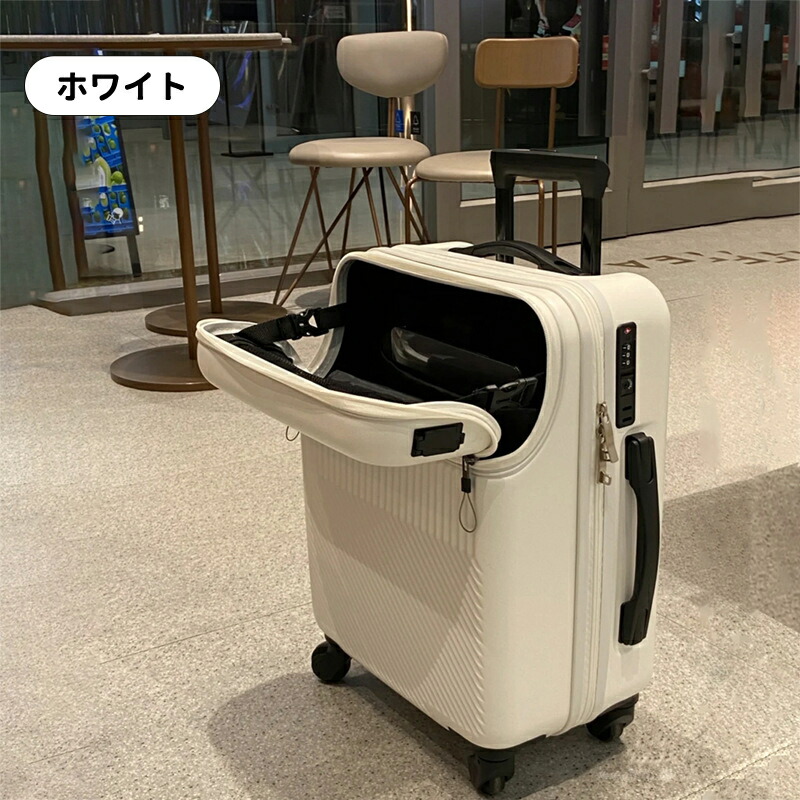 スーツケース キャリーケース 機内持込 トップオープン TSAロック