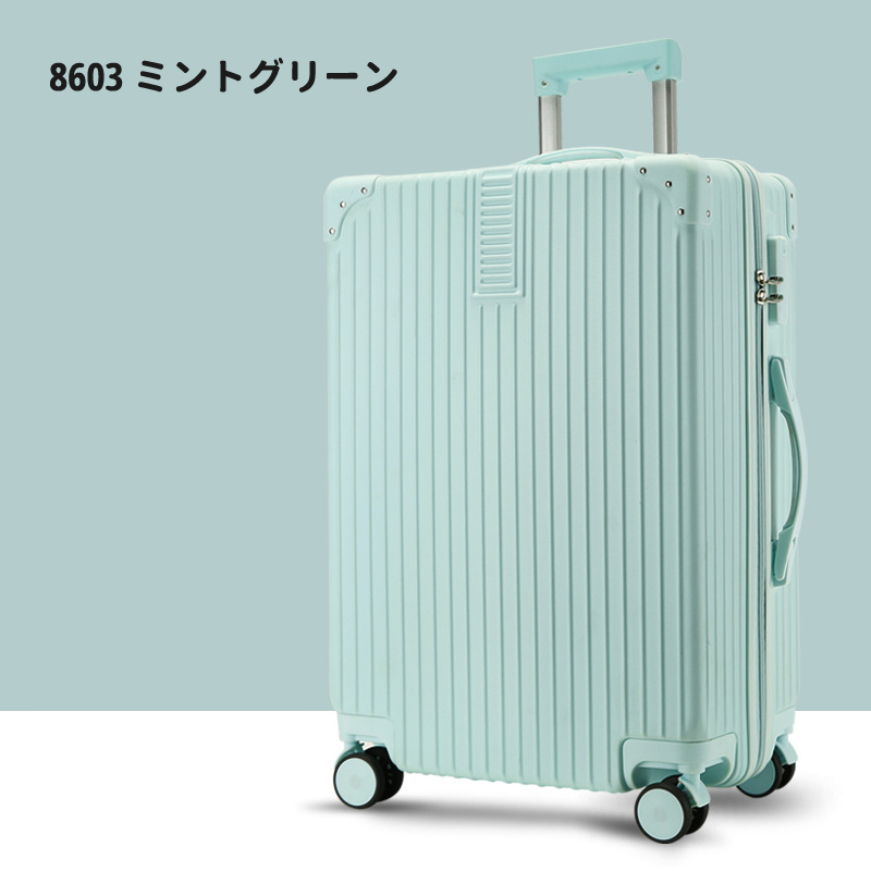 【楽天市場】【送料無料】スーツケース キャリーバッグ キャリー