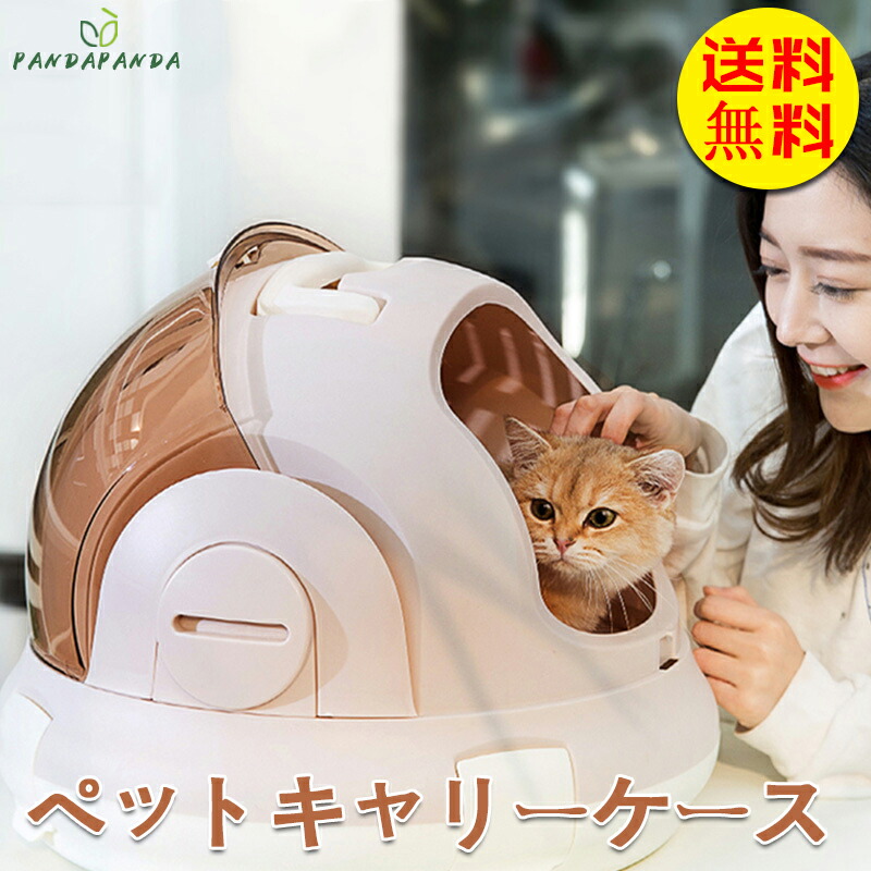 楽天市場】【送料無料】ペットキャリーバッグ ペットキャリー 楽天市場】【送料無料】ペットキャリーバッグ ペットキャリー