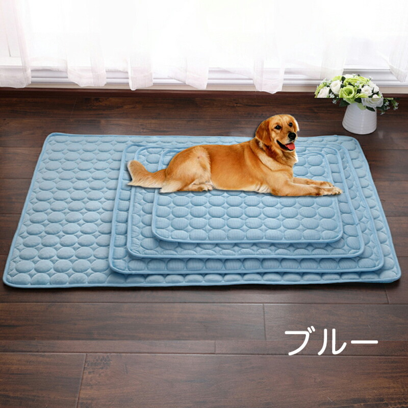 送料無料 ペットマット ペットベッド ペット用クールベッド 角型 丸型 犬 イヌ ベッド 室内