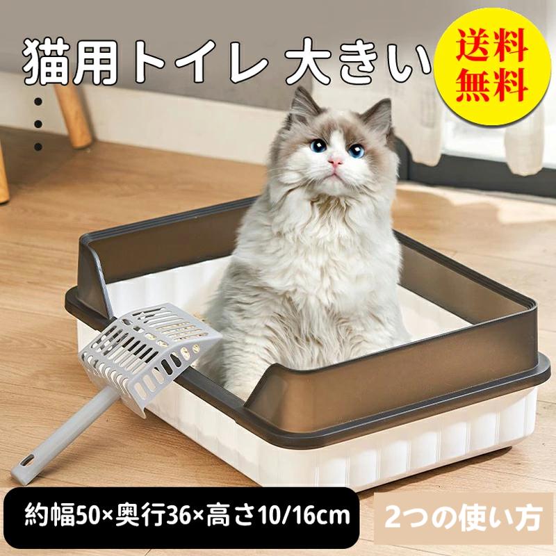 猫用トイレ 楽天市場】猫トイレ 猫 トイレ 折り畳み式 猫砂盆 密閉式 大空間