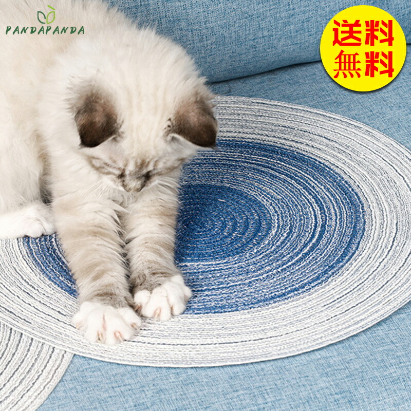 猫用 爪とぎ マット 丸形 折り畳み 猫爪研ぎ つめとぎ ねこ カリカリ 猫ベッド 猫おもちゃ 耐久 爪磨き 猫スクラッチパッド 運動不足 ペット可愛い 最大97 オフ 猫用 爪とぎ マット 丸形 折り畳み 猫爪研ぎ つめとぎ ねこ カリカリ 猫ベッド 猫おもちゃ 耐久 爪磨き 猫スクラッチパッド 運動不足 ペット可愛い 最大97 オフ