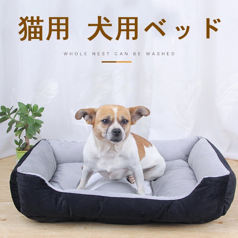 送料無料 犬ベッド 春 犬用品 洗える 冬 秋 ペット 猫 夏 犬 ペット用ベッド ベッド ふわふわ 猫ベッド 寝具