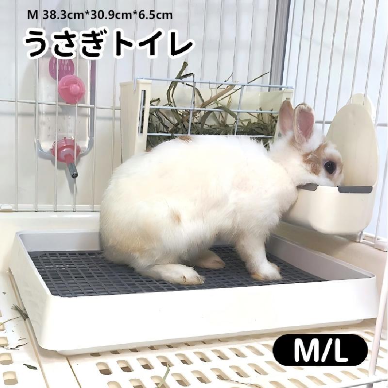 未使用 ピンクのウサギ飼育用ゲージ、三角トイレ、ドリンカー 送料無料 うさぎ トイレ ピンク 長方形 大きめ 小動物用
