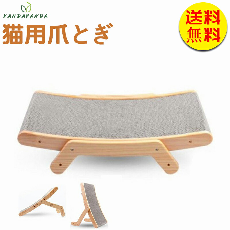 【送料無料】爪とぎ 猫用 ベッド 猫用品 爪研ぎ 爪磨き つめとぎ ダンボール 段ボール 木製 爪やすり 猫ベッド 室内用 木材 ペット ベッド 詰め替え L 送料無料