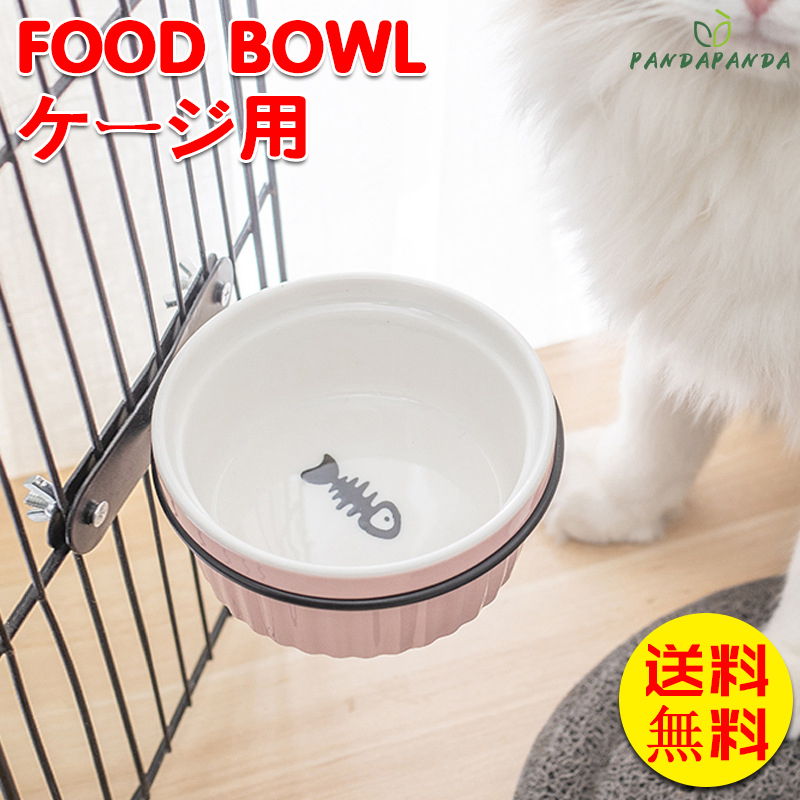 【楽天市場】【送料無料】ペット用食器 フードボウル 犬用 猫