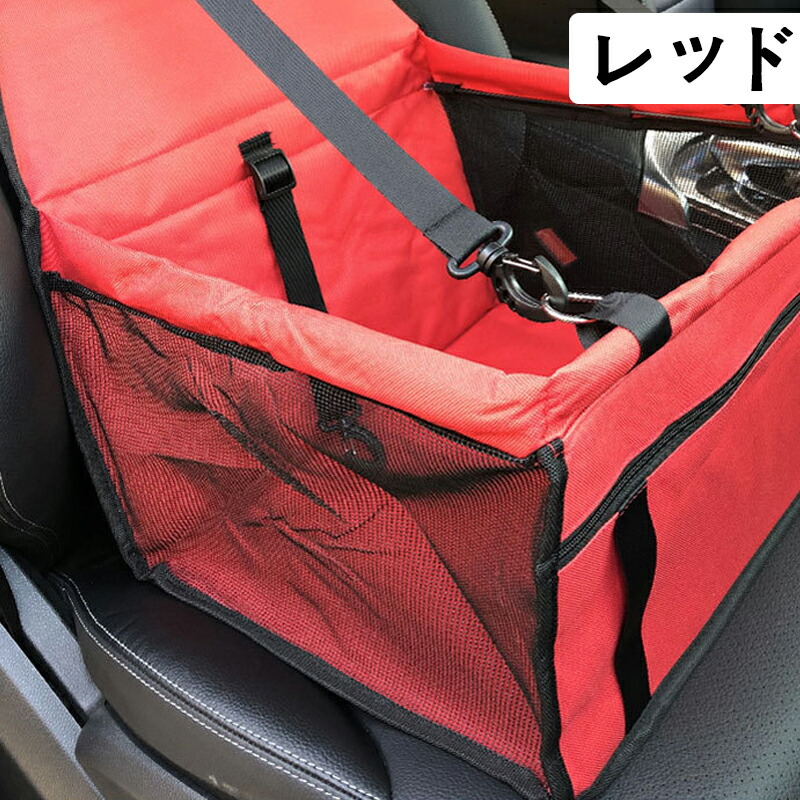 市場 送料無料 ドライブボックス 運転席 シングルシート 中型犬 犬用 小型犬 助手席用 ペット用 たためる 犬 カーシート