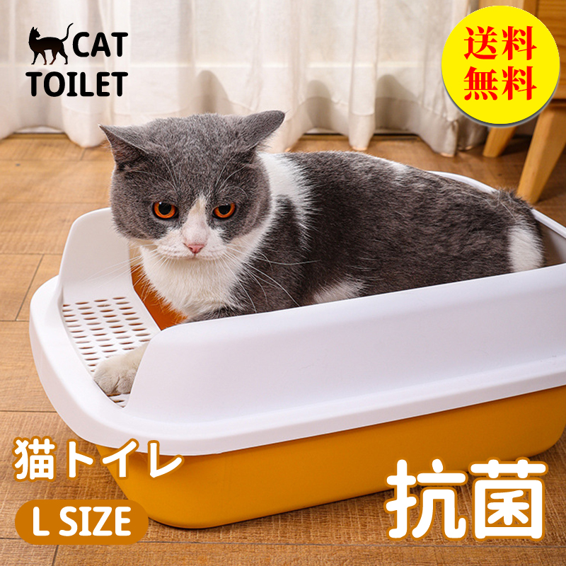 楽天市場】【送料無料】【楽天1位受賞】猫トイレ 大きめ ネコ 砂 小型 大型 猫 トイレ 四角 におい対策 猫砂 大容量 シンプル 開放式  飛び散り防止 猫用 ネコ用品 スコップ付き 清潔 猫用品 尿や砂 飛び散りを防ぎます お掃除 ラクラク L 56*40*20cm : CURASHI