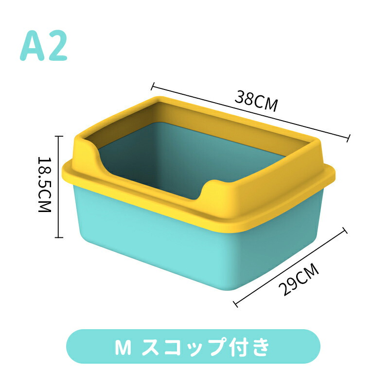 【楽天市場】【お買い物マラソン10％OFFクーポン対象商品★P5倍】猫 トイレ 大型 四角 猫耳型 におい対策 アニメーション 猫砂 大容量