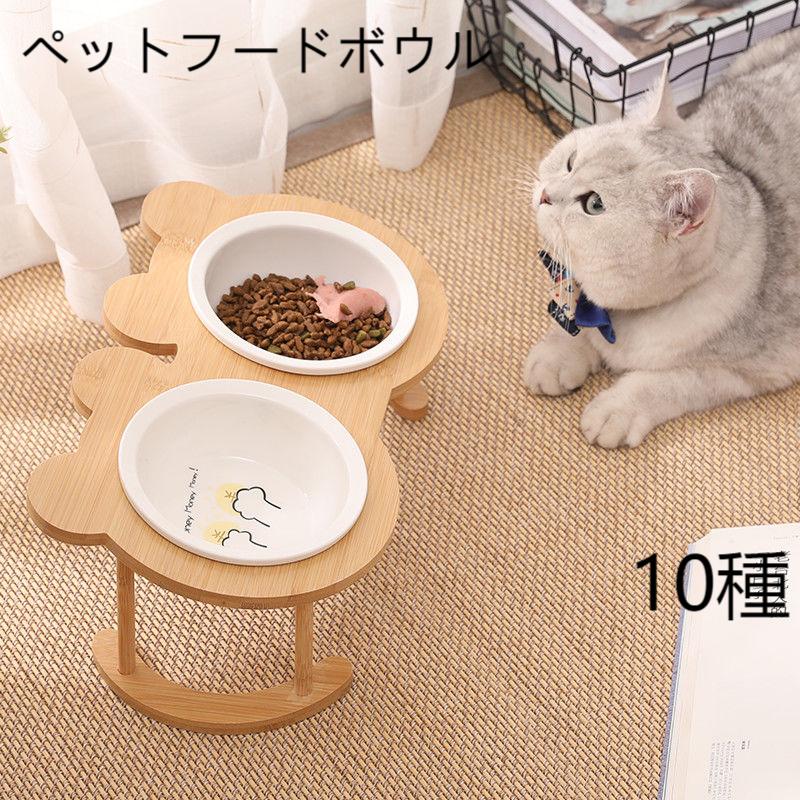 hug2 フードボウル ペットフードボウル ペット食器　③ ペットフードボウル hug2 三毛猫 ハグニャン フードボウル