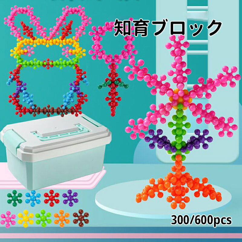 スノーブロック1個 楽天市場】720P スノーブロック【1個入り】グッズ おもちゃ 玩具