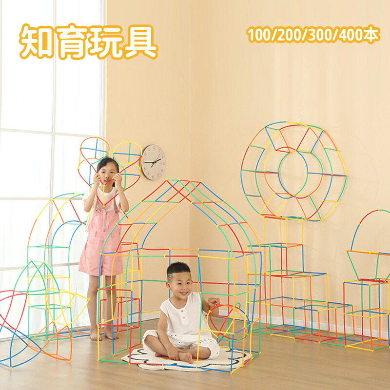 【貨物輸送無料】知育手あそび 手あそび 精神的な統合 お坊っちゃん 100 200 300 400本 手あそび 力くらべ 派手 立体謎合わせ 脳トレ 小わっぱ 御嬢さん 3 4 5 6 歳 DIY はいり込む 保育園 生まれ落ちる日 差し上げ物 クリスマス 差し上げ物