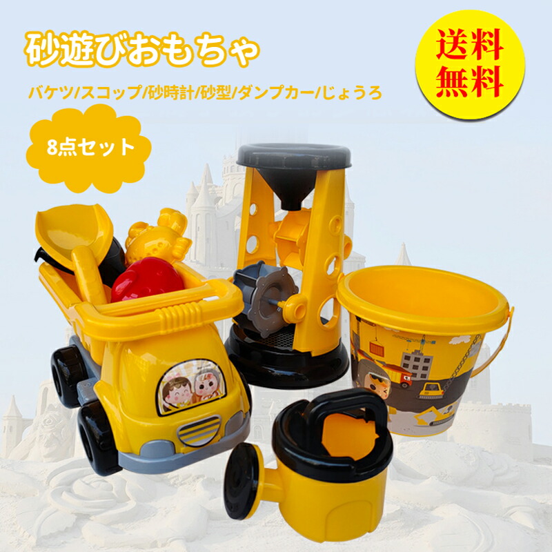 子供遊び　セット atc-00753.jpg