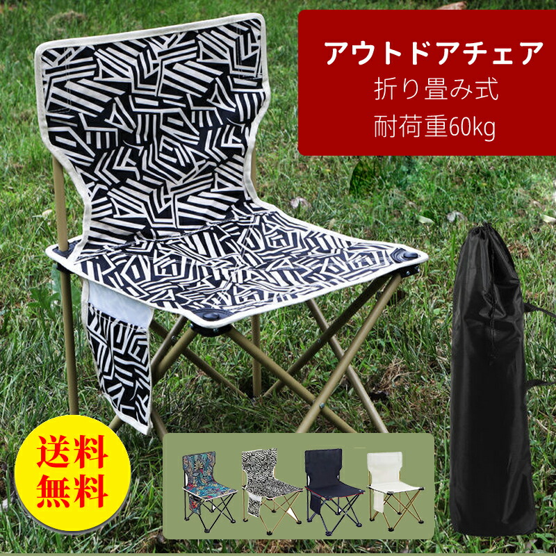 Amazon | キャンプス グラウンドチェア 折りたたみ式 座椅子
