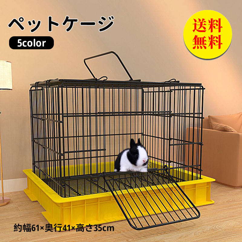 小動物用ゲージ スマートルーム 1部難あり Amazon.co.jp: ジェックス ラビんぐ スマートルーム 段差が