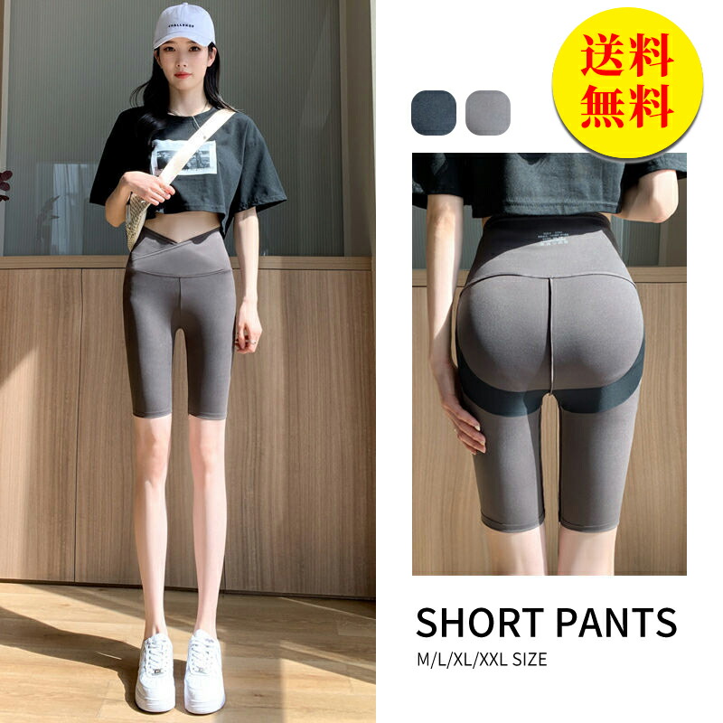 【楽天市場】【送料無料】ヨガウェア パンツ レギンス レディース ヨガパンツ 5分丈 ヨガパンツ おしゃれ レディース スポーツパンツ