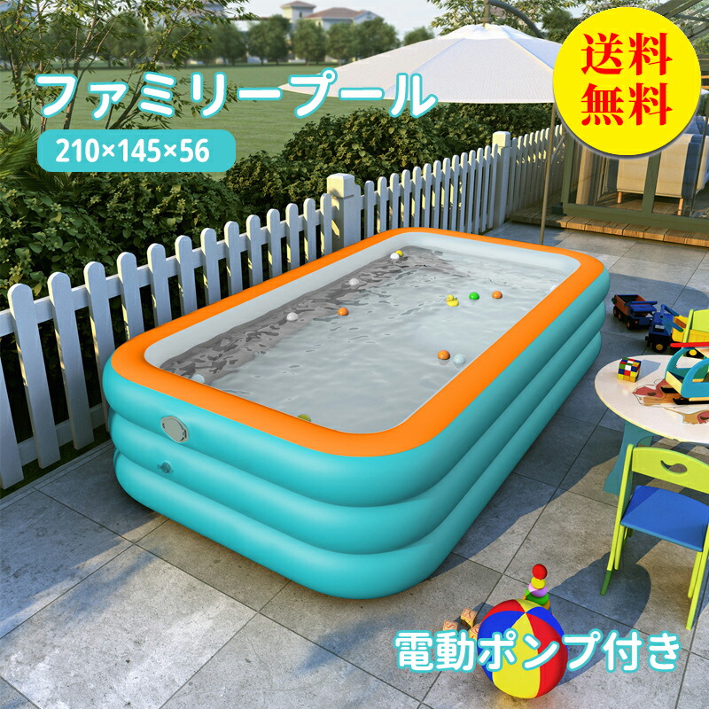 ひみつどうぐ ﾌｧﾐﾘｰﾌﾟｰﾙ新品未使用260×170×60 滑り台なし jcyn23070004.jpg