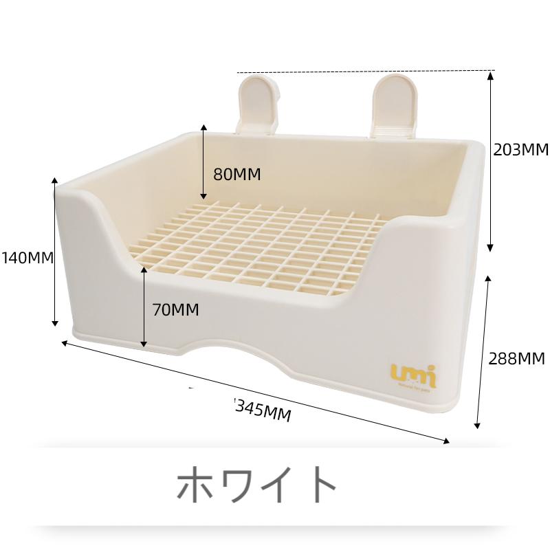 【送料無料】うさぎ トイレ 小動物 大き うさぎ用 四角 ラビットフィットパン うさぎ用トイレタリー用品 トイレ 掃除 うさぎ うさぎ全般 うさぎ用品 ウサギ　約幅28.8×奥行34.5×高さ14-20.3cm