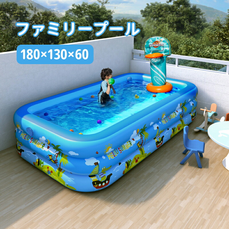 楽天市場】【送料無料】プール ビニールプール 外径260×160×60