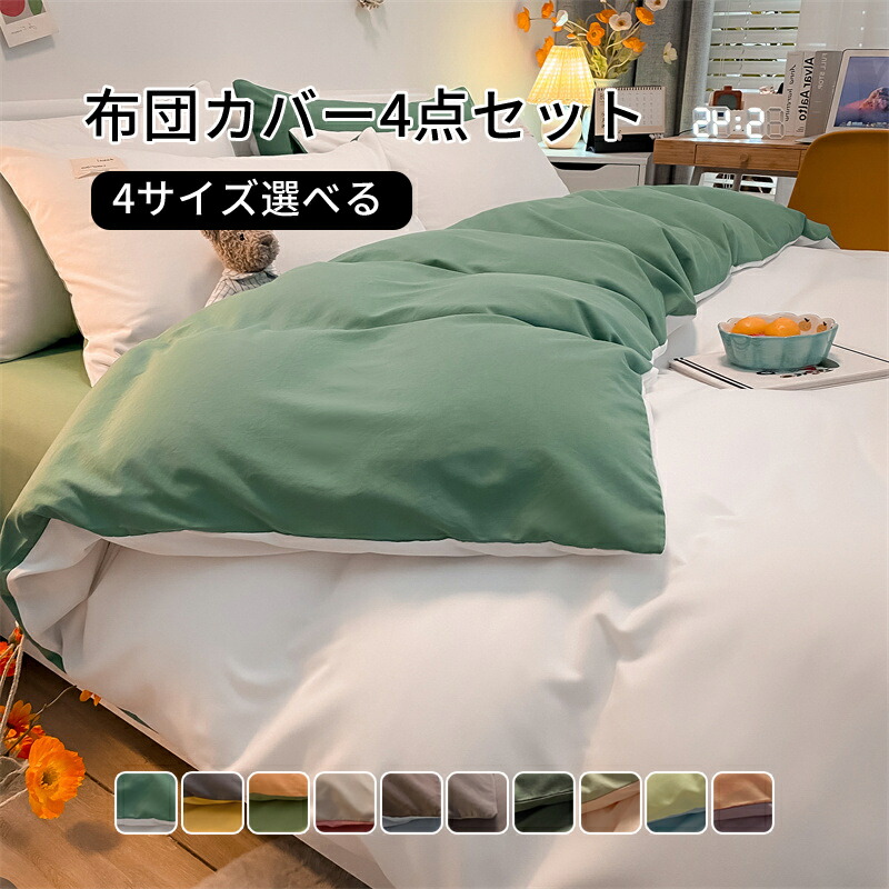 クーファンスタンド – PUPPAPUPO オフィシャルストア