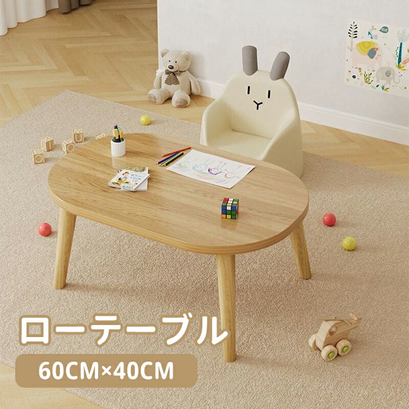 楽天市場】【送料無料】テーブル ローテーブル 60×40cm 70×40cm