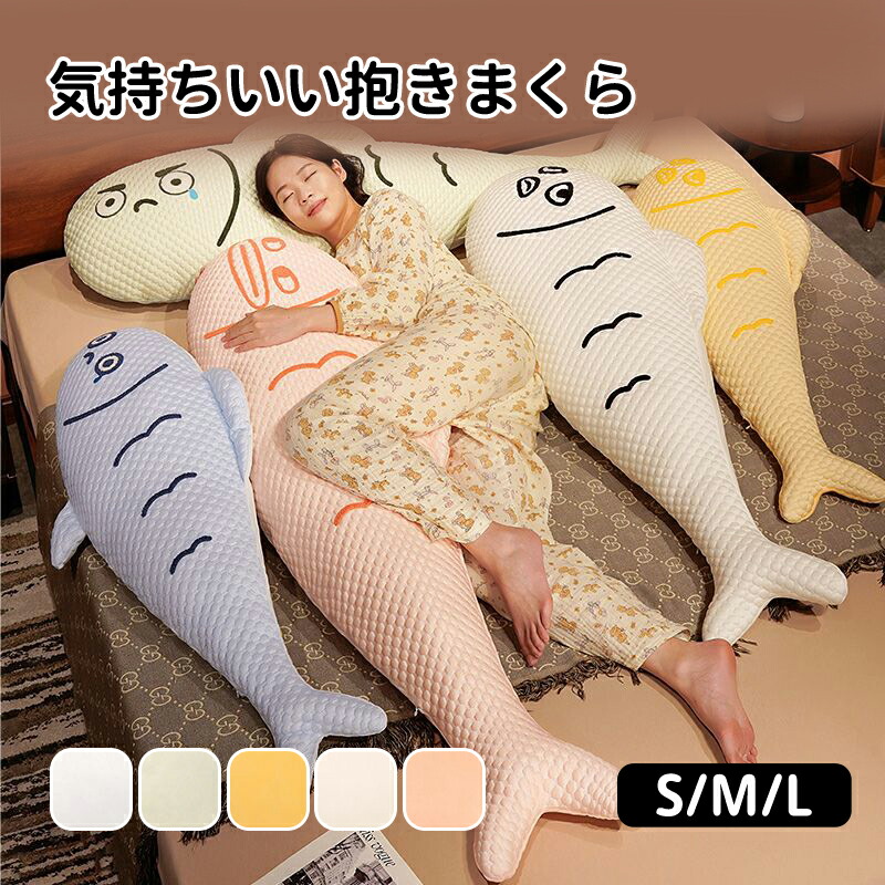 【新品激レア】Bright ねっこNEKKO 抱き枕＆クッションAstro 新品激レア】Bright ねっこNEKKO 抱き枕＆クッションAstro