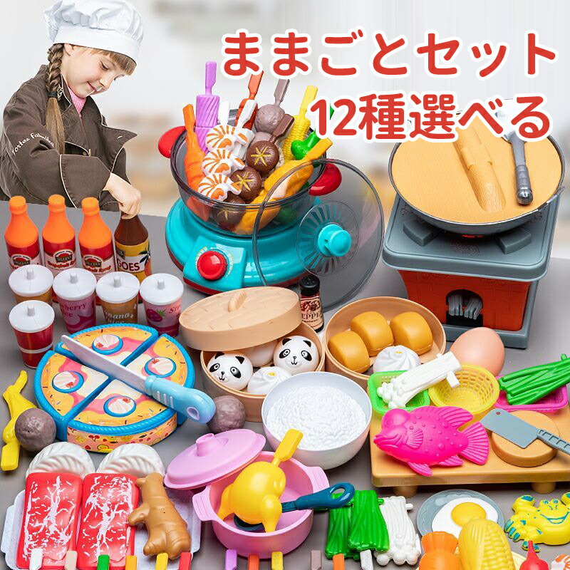 マザーガーデン 大幅値下げ！効果音付き ままごと バーベキューセット