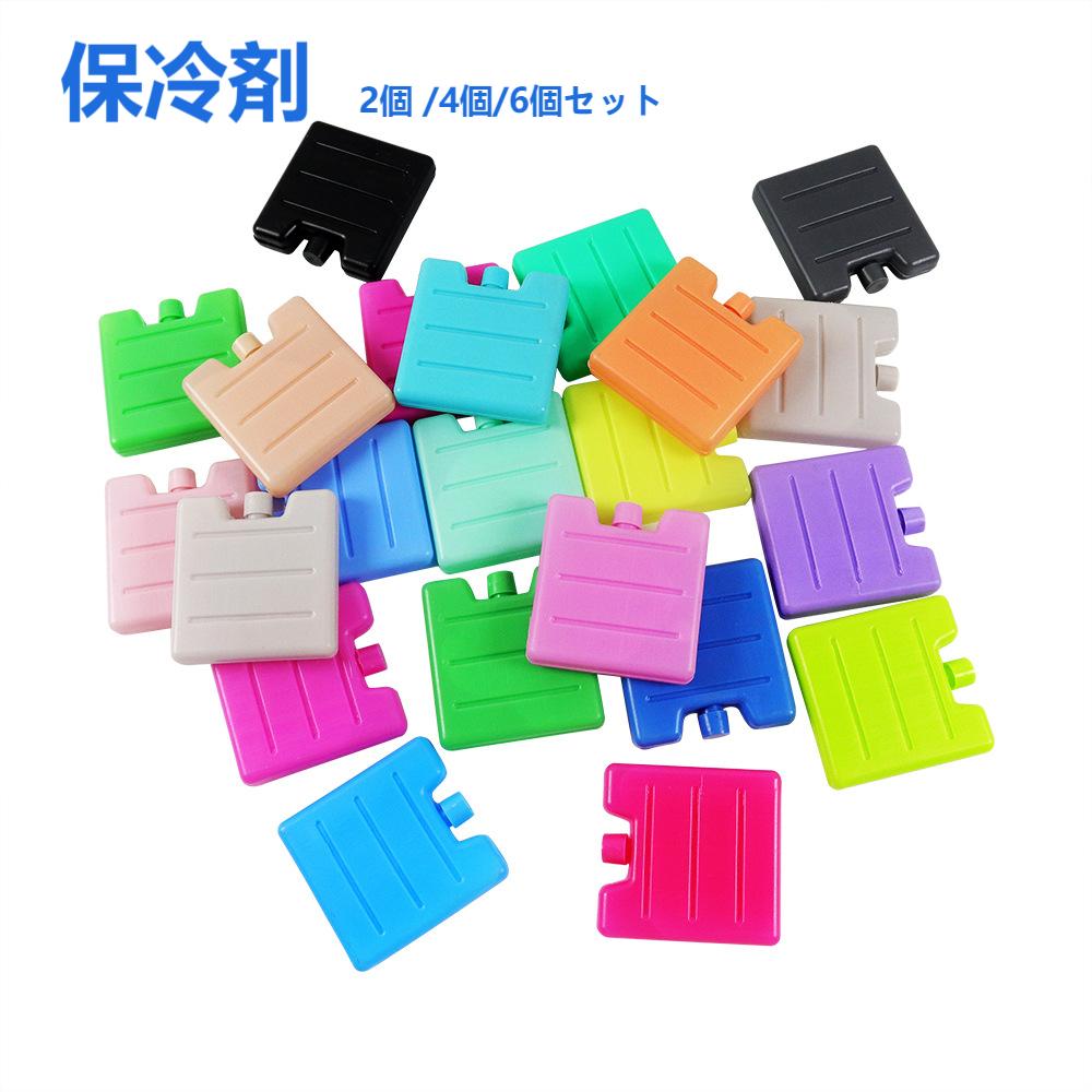 【楽天市場】人気色即納 保冷剤 クーラーボックス -10℃強力 ハードタイプ 2個 セット 氷点下パック 保冷材 ペット ひんやり グッズ
