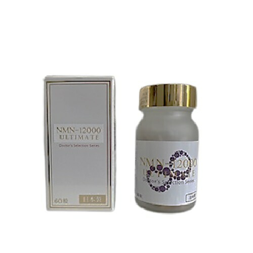 [プランドゥシー][NMN続きもの]NMN12000(260mgx60cap)ULTIMATE Doctor\u0027s Selection Series[プラセンタ かざり付ける品][貨物輸送無料（離島・沖縄を除く）]