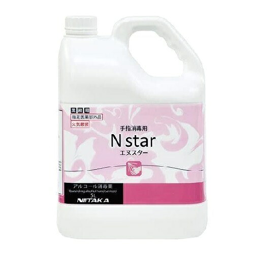 【指定医薬部外品】［ニイタカ］ Nスター アルコール消毒液 5リットル［送料無料（離島・沖縄を除く）］
