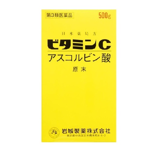 【第3類医薬品】ビタミンC「イワキ」 500g[肌荒れ]