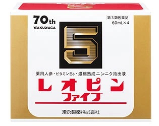 【第3類医薬品】[湧永製薬] レオピンファイブw3 60ml×4本入 [滋養強壮] [送料無料（離島・沖縄を除く）]