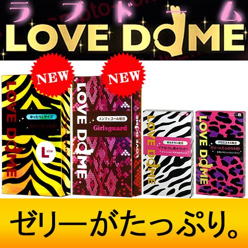 ☆オカモトラブドームゼブラ12個入☆避妊具コンドームスキン