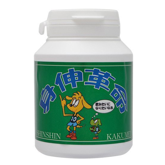 【楽天市場】 身伸革命（しんしんかくめい）200mg×300粒 