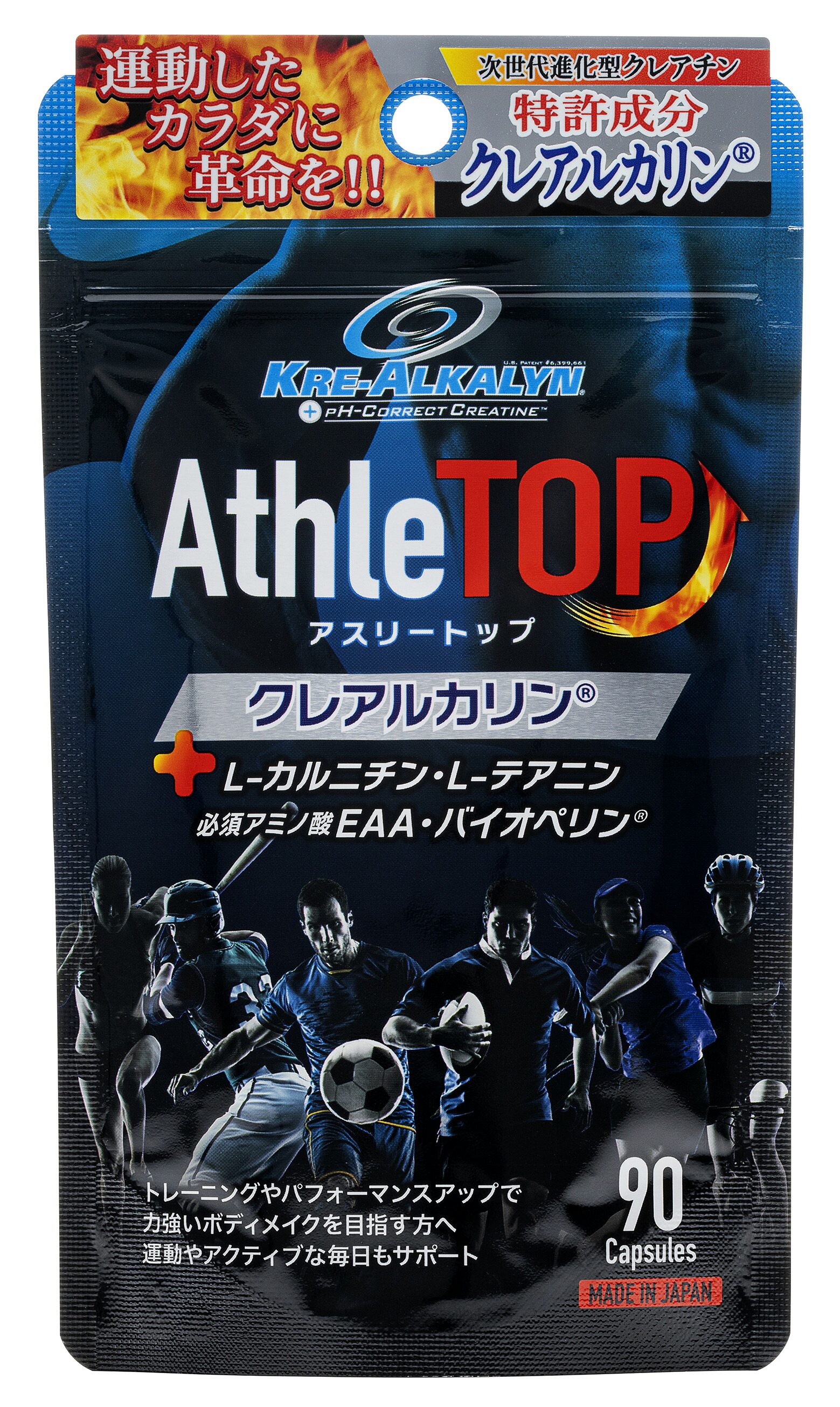 楽天市場】公式 ONE'S UP Beyond ワンズアップ 活力アップサプリ 90粒