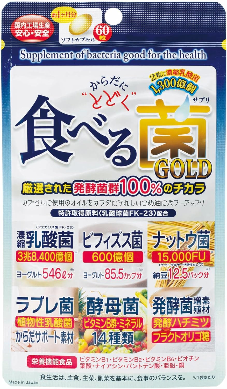 楽天市場】1箱 30包入【NIHON MEDOC】菌活倶楽部 LCH＜サプリメント