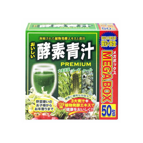 プレミアム酵素青汁ＤＸ粒タイプ（30日分150粒）×6袋　栄養機能食品 （ＫＢ） Amazon | ジャパンギャルズ プレミアム酵素青汁粒 DX 270mg×150
