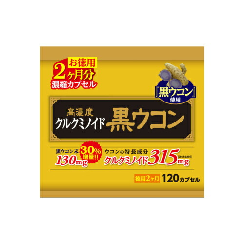 神様の水素1袋新品(カプセル64粒入り)賞味期限2027 .10 ops-jun-3set_tr1.jpg