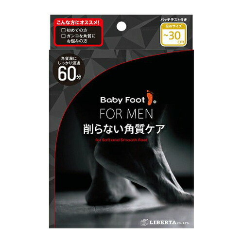 足裏の角質がポロポロ取れる削らない角質ケア ベビーフット 18 Off イージーパック Dp60 メンズ