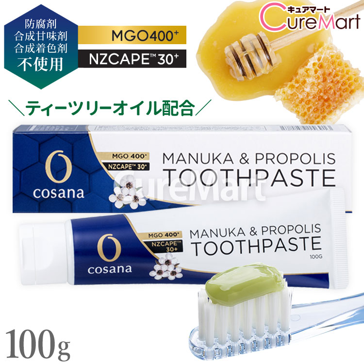 楽天市場】cosana コサナ プロポリス入り マヌカハニー MGO400+