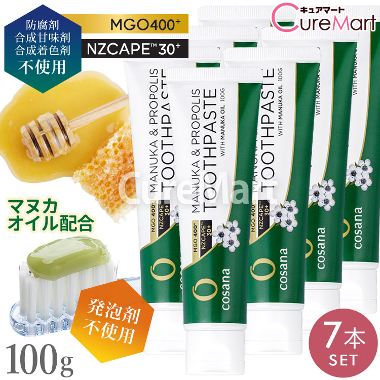日焼打ちきり UV打つ手