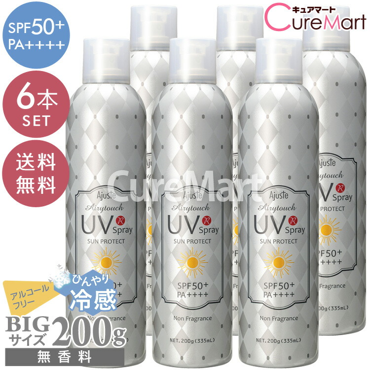 楽天市場】《クーポンで割引》アジャステ UVスプレー 無香料 200g