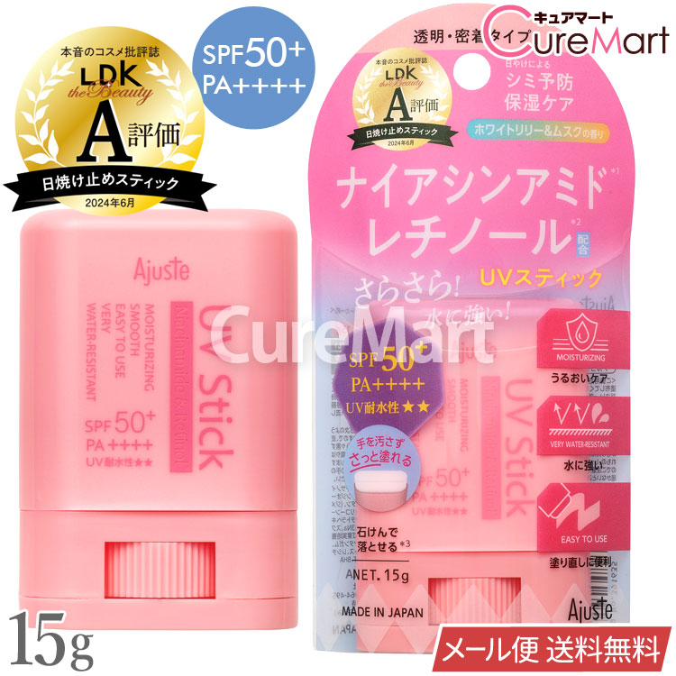 楽天市場】花王 ビオレUV アスリズム プロテクトスティック (10g