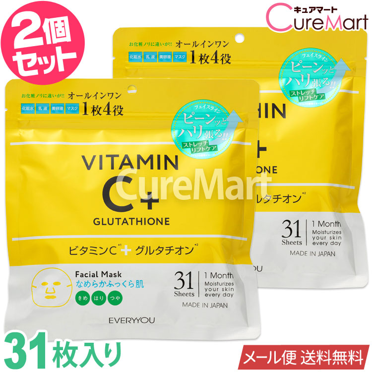 正規品保証【エピダームプラス シートマスク】韓国フェイスパック25枚 楽天市場】EPIDERM PLUS+ エピダームプラス 25枚入り ピンセット